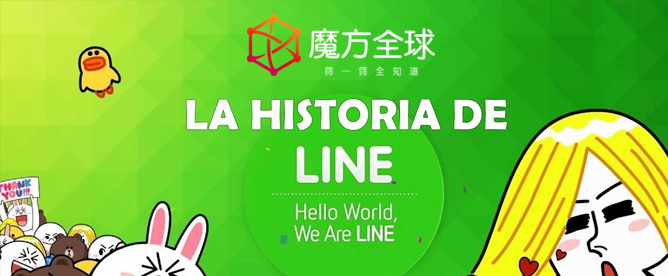 Line号码筛选原来可以这样玩？