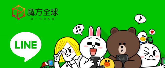 过滤筛选无效的Line手机号账号，筛选更精准！
