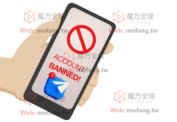 Telegram新注册的号被封禁是什么原因？